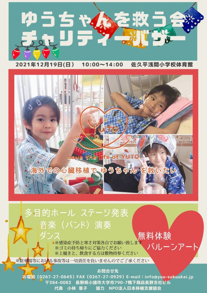 ゆう様専用 - 1